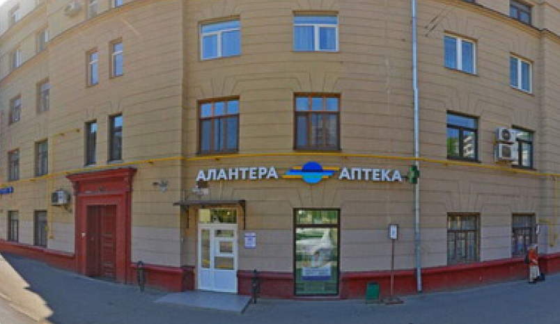 Собственная сеть аптек