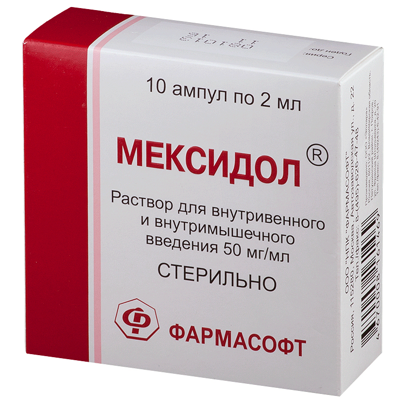 Мексидол р-р д/в/в и в/м введ. 50мг/мл амп. 2мл №10/МЭЗ