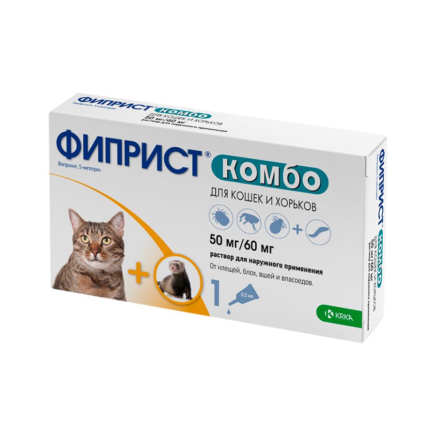 Фиприст Комбо капли для кошек и хорьков пип. 0,5 мл № 1
