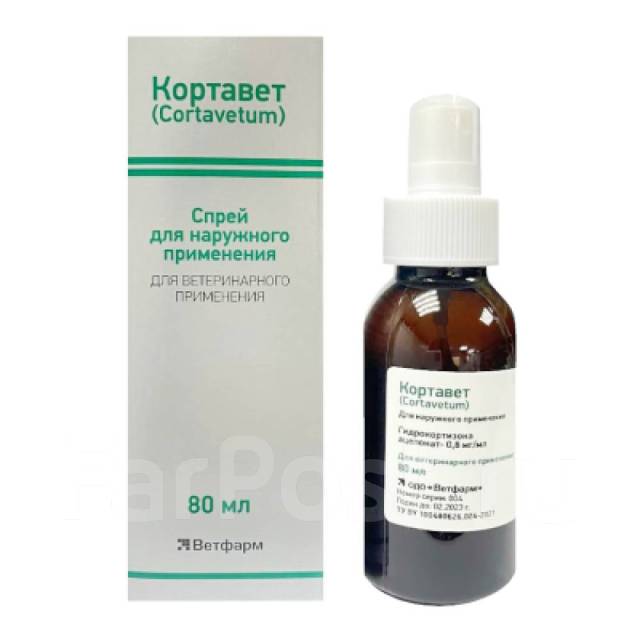 Кортавет спрей для наруж. прим. фл. 80мл