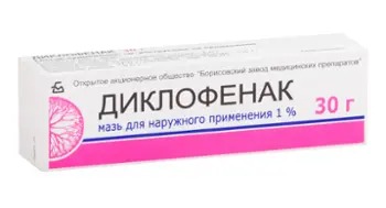 Диклофенак мазь д/наруж. прим. 1% 30г/Борисовский