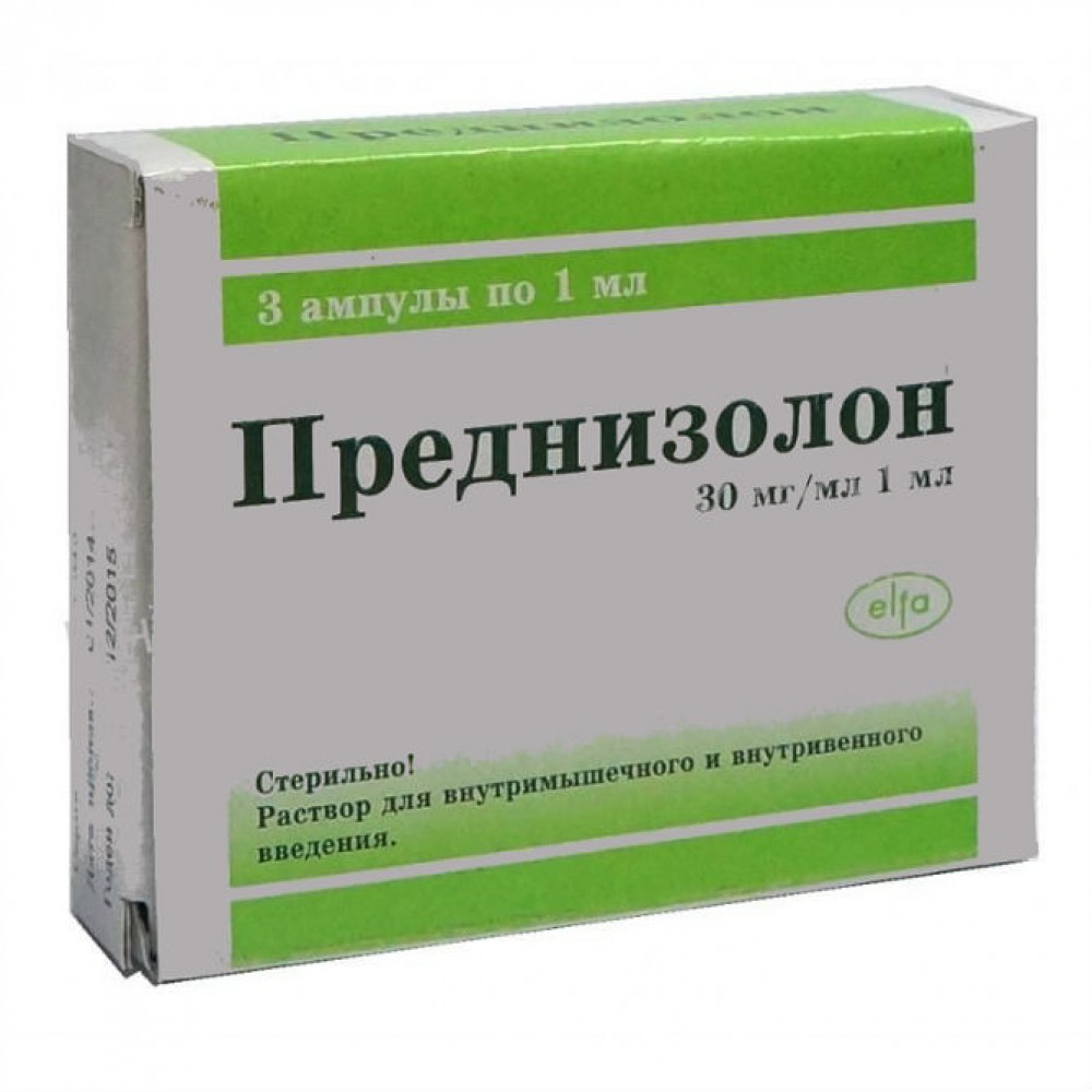 Преднизолон р-р для в/в и в/м введ. 30мг/мл 1мл. амп. №3