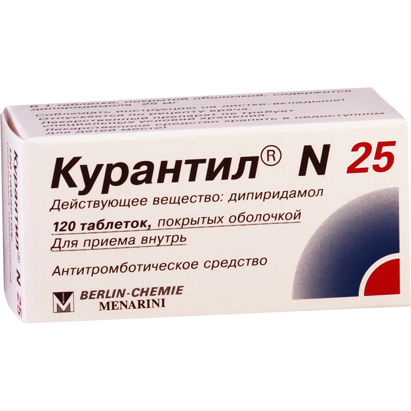 Курантил для чего назначают женщинам. Курантил n табл.п.о. 25мг n120. Курантил таб. 25 Мг. №120. Курантил n 25 таблетки п/о 25мг №120(Берлин-Фарма). Курантил n25 табл п/о 25мг №120.