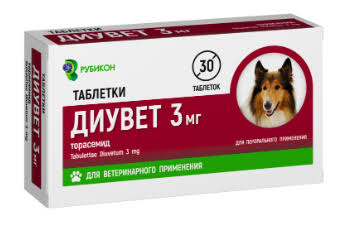 Диувет таб. 3мг №30