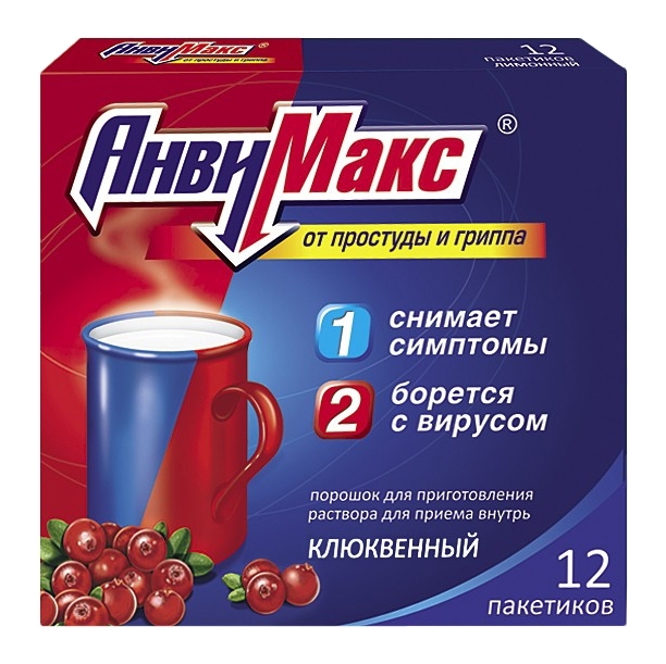 Анвимакс пор. д/приг. р-ра пак. (черная смородина) №12