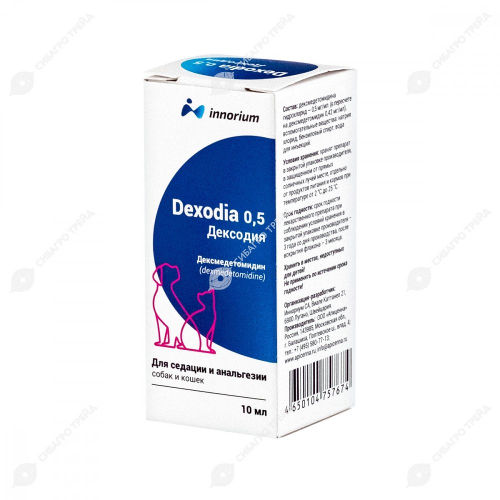 Дексодия р-р д/инъекц. 0,1 мг/мл фл. 20 мл