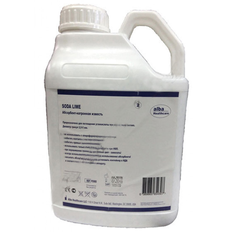 Абсорбент-натронная известь  канистра 4,5 кг