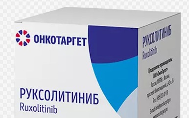 Руксолитиниб таб. 20мг №56