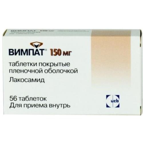Вимпат таб. п/п/о 150мг №56