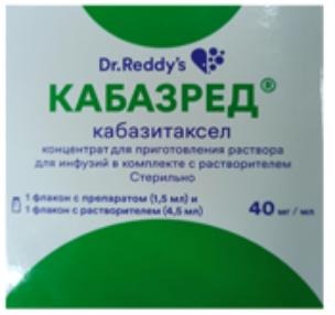 Кабазред конц. д/приг. р-ра д/инф. 40 мг/мл фл. в компл. с р-лем 1,5мл №1