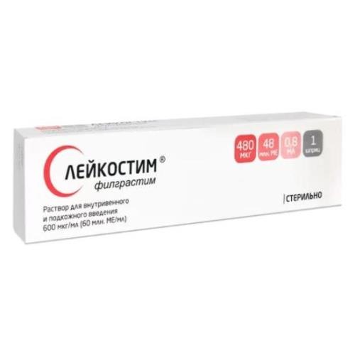 Лейкостим р-р д/в/в и п/к введ. 600мкг/мл шприц 0,8мл №1