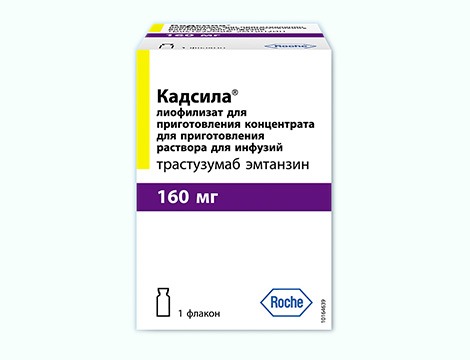 Кадсила лиоф. д/пригот. р-ра д/инф. 160мг фл. №1