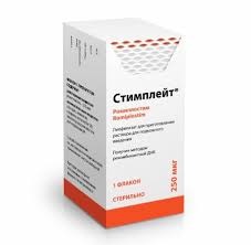 Стимплейт лиоф. д/приг. р-ра д/п/к введ. 250мкг №1