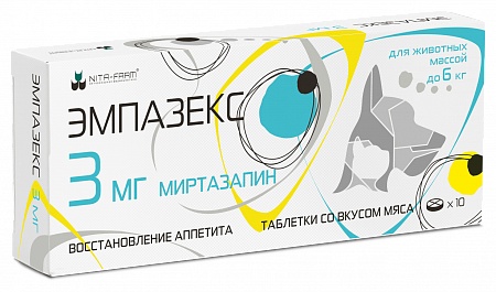 Эмпазекс таб. 3мг до 6кг №10