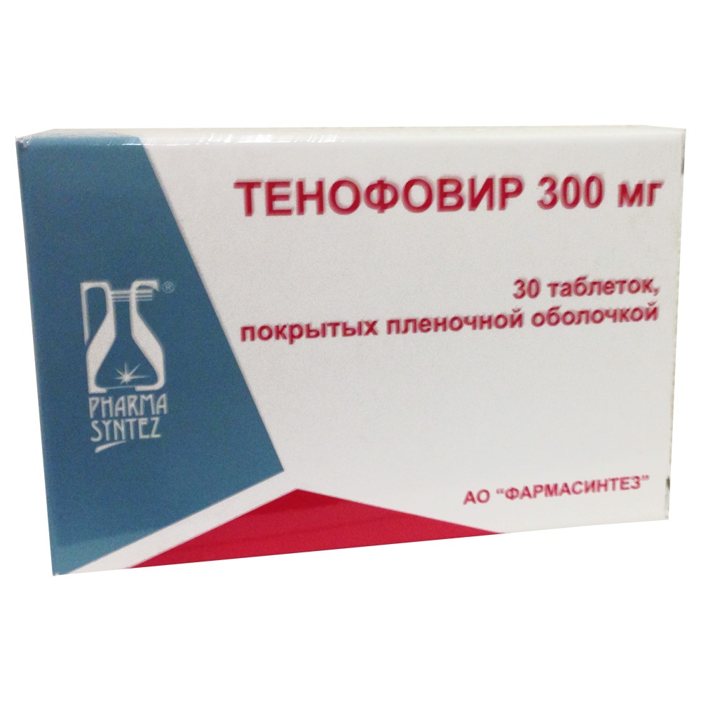 Тенофовир таб. п/п/о 300мг №30/Фармасинтез
