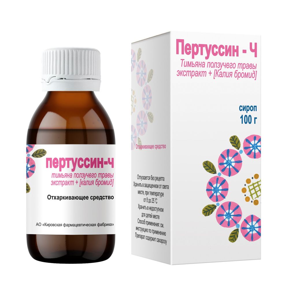 Пертуссин сироп 100г/Самарамедпром