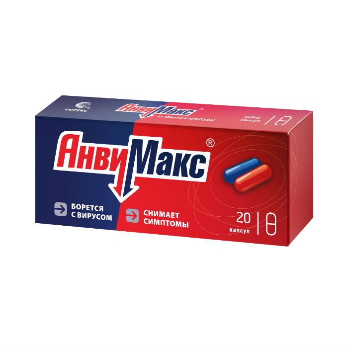 АнвиМакс капс. №20