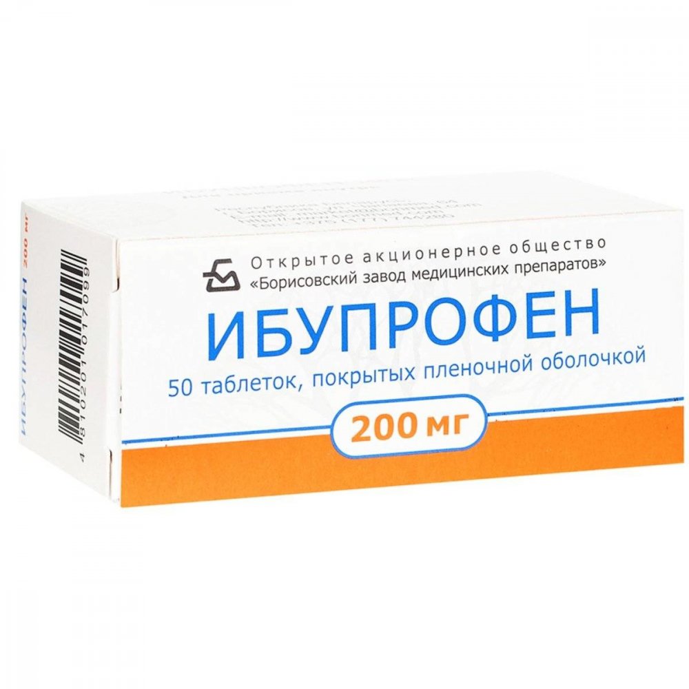 Ибупрофен Велфарм таб.покр.пленочной оболочкой 200мг №20
