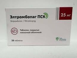 Элтромбопаг ПСК таб. п/п/о 25мг №28