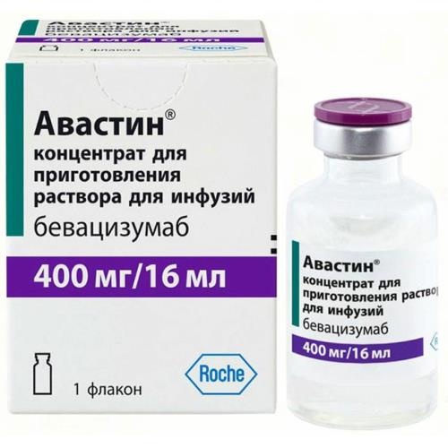 Авастин конц. д/приг. р-ра д/инф. 25мг/мл фл. 16мл №1