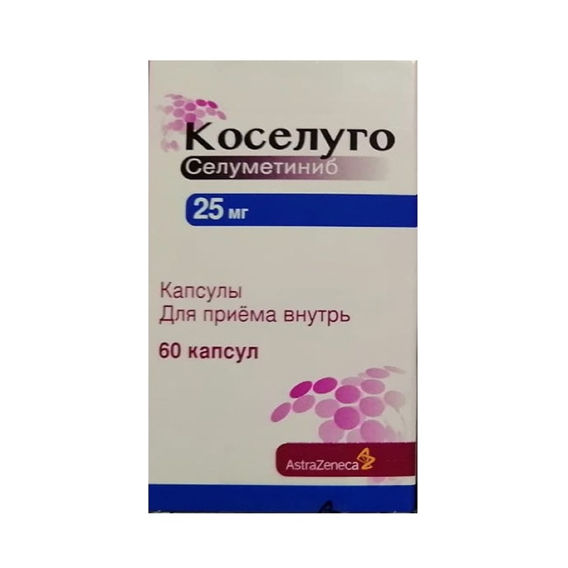 Коселуго капс. 25мг №60