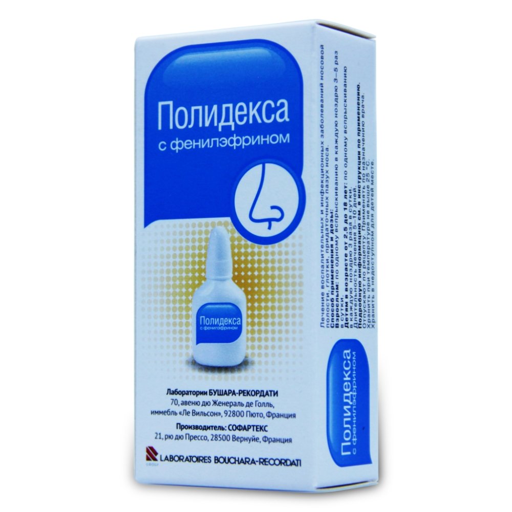 Полидекса капли ушные 10,5мл