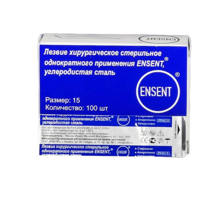 Лезвие хирур. стер. однократ. прим. ENSENT, углеродэ. сталь р.23 №100