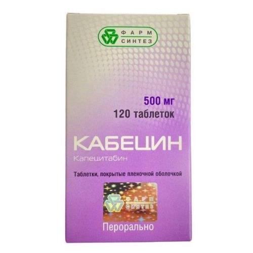 Кабецин таб. п/п/о 500мг №120