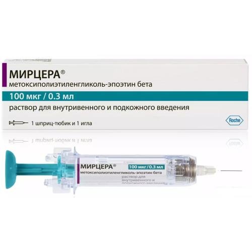 Мирцера р-р д/в/в и п/к введ. 100мкг/0,3мл шприц-тюб. с игл. 0,3мл №1