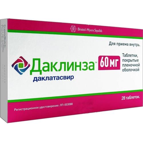 Даклинза таб. п/п/о 60мг №28/АстраЗенека
