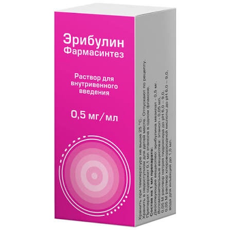 Эрибулин Фармасинтез р-р д/в/в введ. 0,5мг/мл фл. 2мл №1