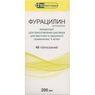 Фурацилин конц. д/пригот.р-ра для мест. и наруж. прим. 4 мг/мл фл 100мл с мерн.ложк.