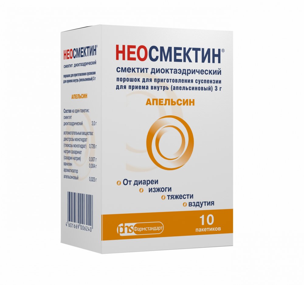 Неосмектин порошок д/пригот. сусп. д/приема внутрь (малиновый) 3г №10