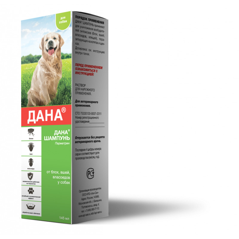 Дана шампунь для собака нтипаразитарный фл. 145 мл