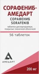 Сорафениб-Амедарт таб. дисперг. п/п/о 200мг №56