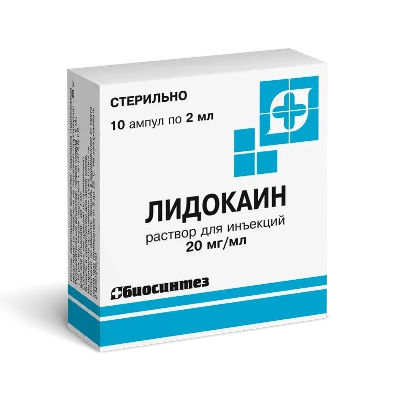 Лидокаин р-р д/инъек. 20мг/мл амп. 2мл №10/Биосинтез