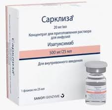 Сарклиза конц. д/приг. р-ра д/инф. 20мг/мл 25мл №1