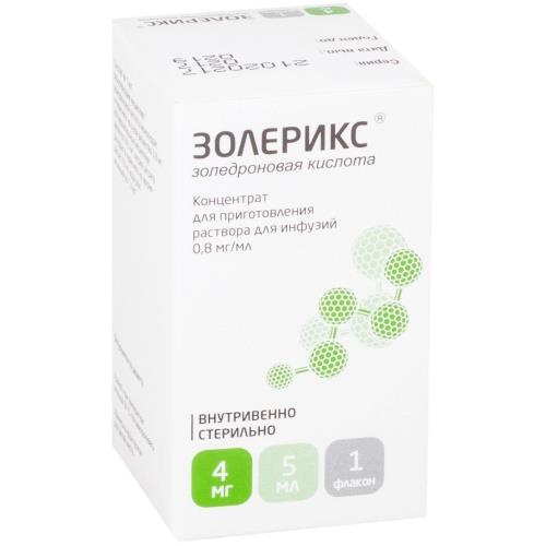Золерикс конц. д/приг. р-ра д/инф. 4мг/5мл фл. 5мл №1