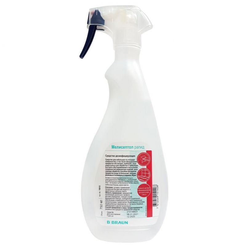 Мелисептол Рапид спрей 750мл