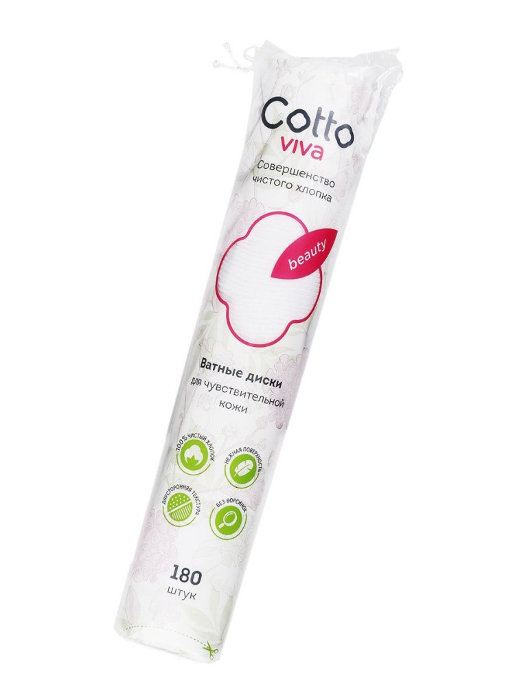 Cotto viva ватные диски 180 шт