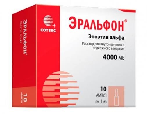 Эральфон р-р д/в/в и п/к введ. 4000МЕ амп. 1мл №10