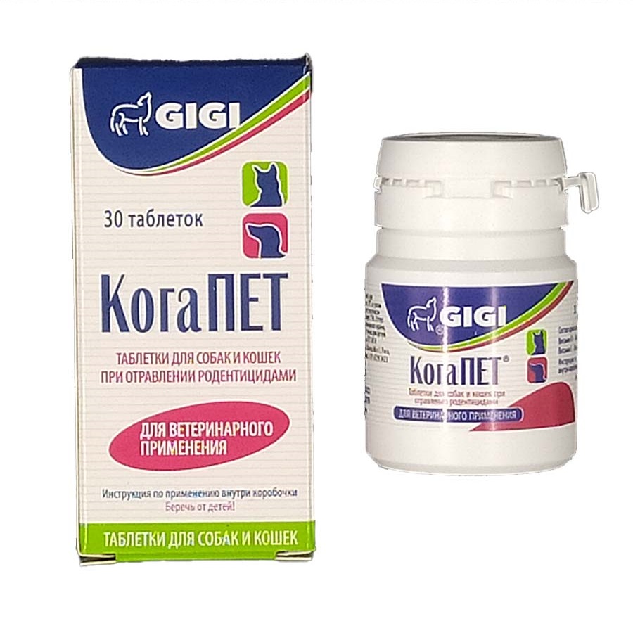КогаПЕТ таб. №30 для кошек и собак (антидот при отравлении крысиным ядом)