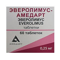 Эверолимус-Амедарт таб. 0,25мг №60