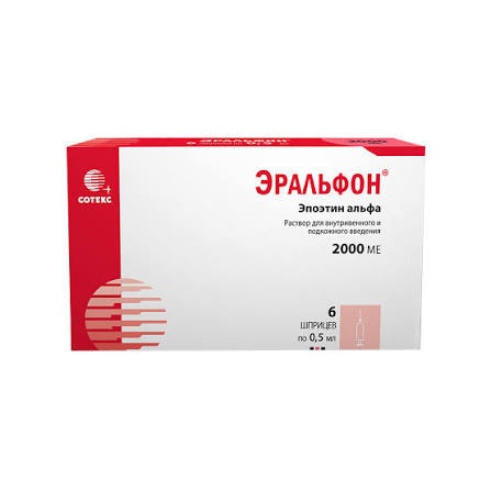 Эральфон р-р д/в/в и п/к введ. 2000МЕ шприц 0,5мл №6
