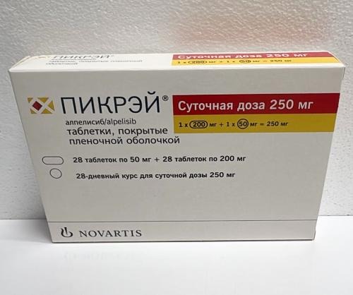 Пикрэй таб. п/п/о 50мг,200мг №56