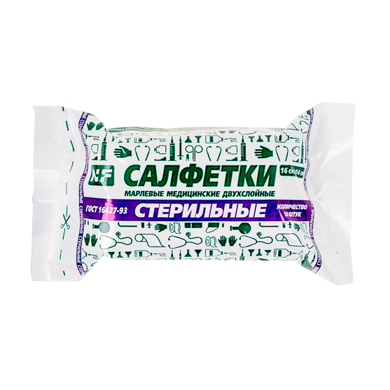Салфетки Емельянъ Савостинъ марл. мед. стер. 45х29 2-сл. пл.36 №5