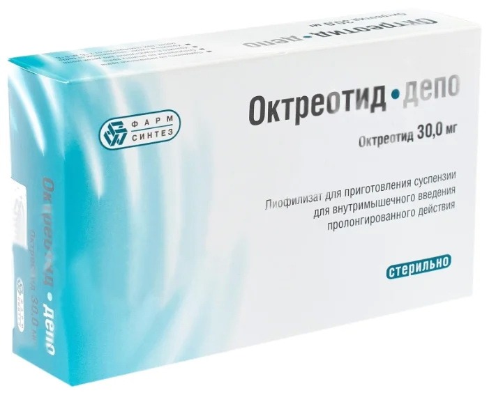 Октреотид-депо лиоф. д/приг. сусп. д/в/м введ. пролонг. высвоб. 30мг №1/Фарм-Синтез