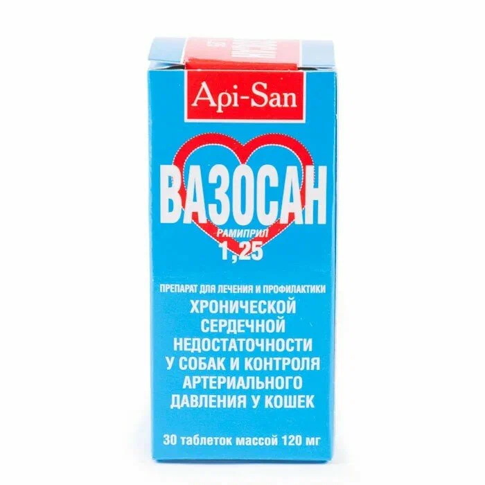 Вазосан таб. для собак и кошек 1,25мг №30
