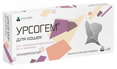 Урсогем д/кошек таб. №20