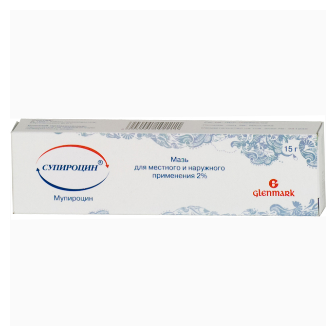 Супироцин мазь д/наруж. прим. 2% 15г